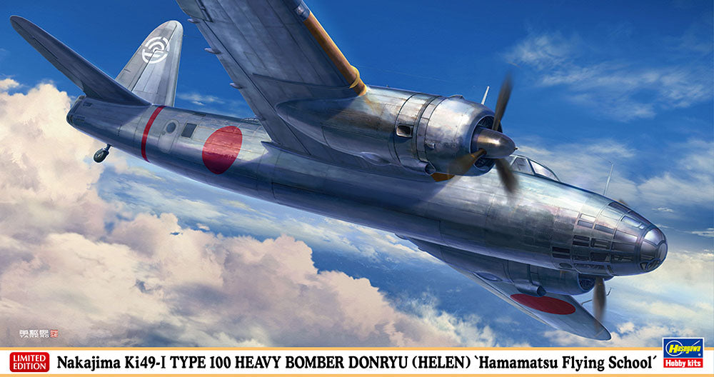 1/72 Nakajima Ki49-I Type 100 Heavy Bomber Donryu (Helen) "Hamamatsu Flying School"