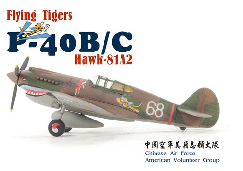 1/144 Flying Tigers P-40B/C