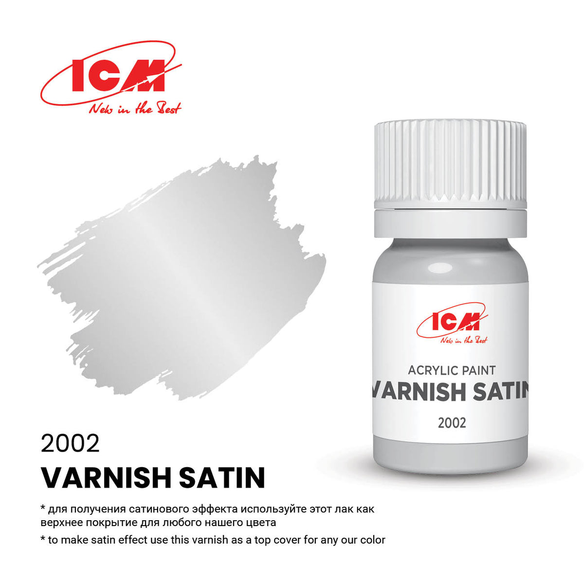 ACRYLIC PAINT Varnish Satin 12 ml