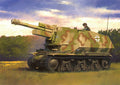 1/35 10.5cm leFH18(Sf) a.Geschutzwagen 39H(f