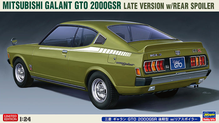 1/24 Mitsubishi Galant GTO 2000GSR Late Version with Rear Spoiler