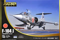 1/48 F-104J JASDF