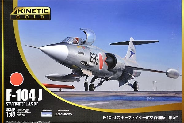 1/48 F-104J JASDF