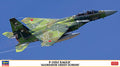 1/72 F-15DJ Eagle Aggressor Green Scheme