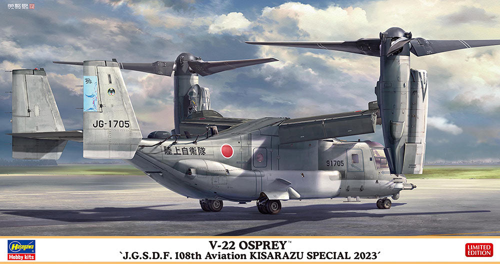 1/72 V-22 Osprey "JGSDF 108th Aviation Kisarazu Special 2023"
