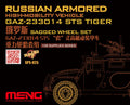 1/35 Russian Armored High-Mobility Vehicle GAZ-233014 STS Tiger Sagged Wheel Set