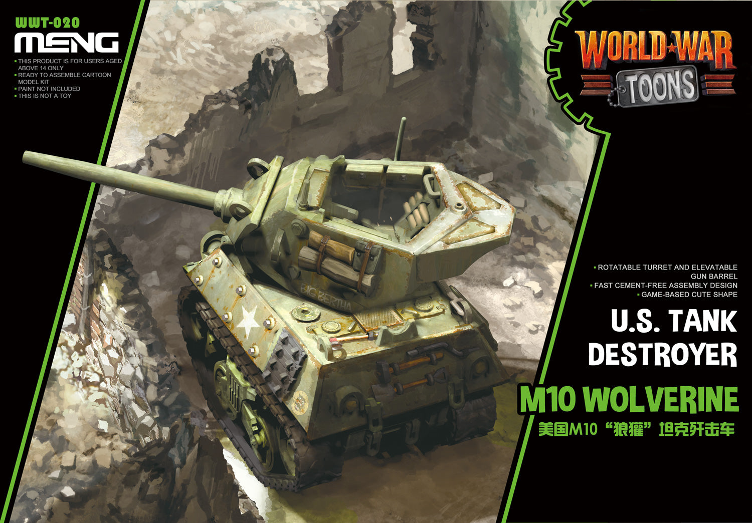 U.S. Tank Destroyer M10 Wolverine (Cartoon Model)