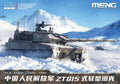 1/72 PLA ZTQ15 Light Tank