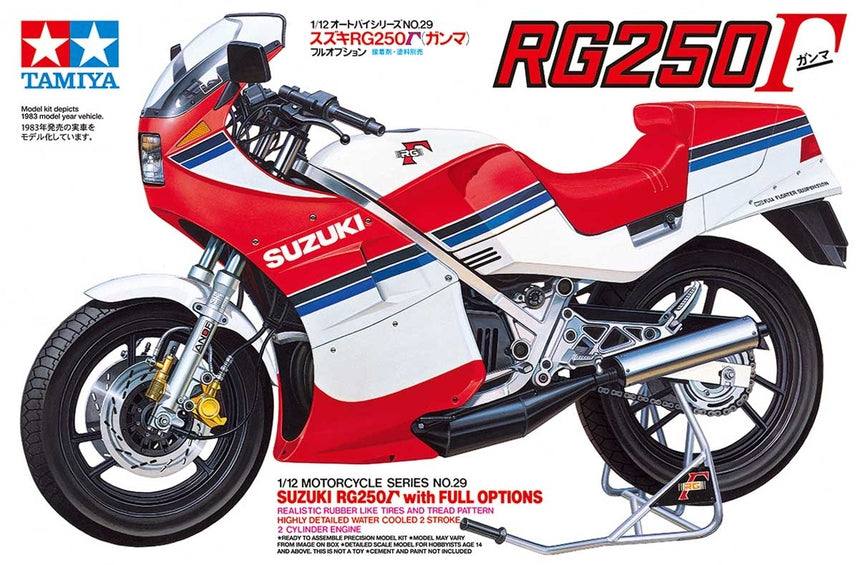 1/12 Suzuki RG250 w/Full Options Kit [Limited Edition]