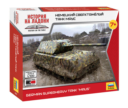 1/100 German Superheavy Tank "MAUS"