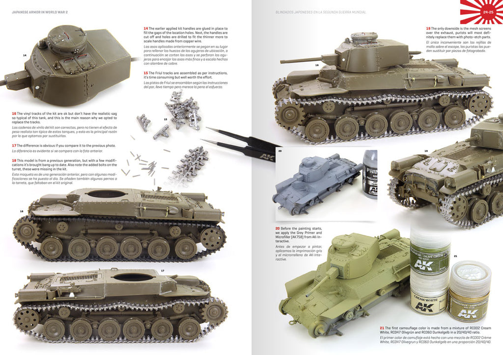 Japanese Armor in WWII - Bilingual