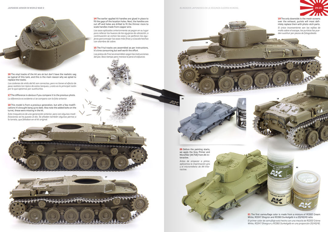 Japanese Armor in WWII - Bilingual