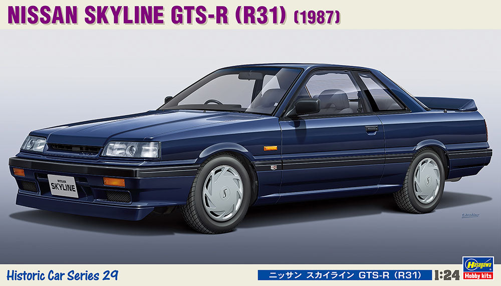 1/24 Nissan Skyline GTS-R (R31)