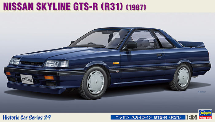 1/24 Nissan Skyline GTS-R (R31)