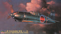 1/48 Mitsubishi J2M3 Raiden Jack Type 21