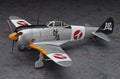 1/48 "Shidenkai No Maki" Nakajima Ki44-II Shoki (Tojo) Limited Edition