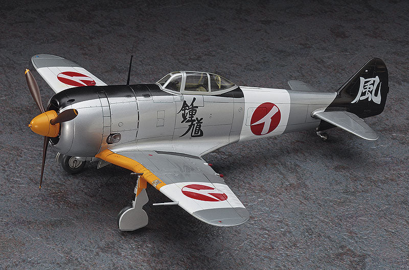 1/48 "Shidenkai No Maki" Nakajima Ki44-II Shoki (Tojo) Limited Edition