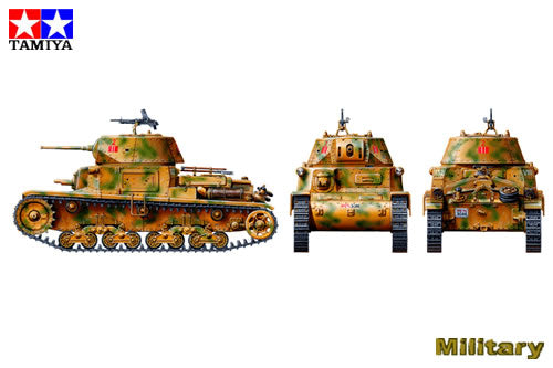 1/35 Italian Carro Armato M13/40