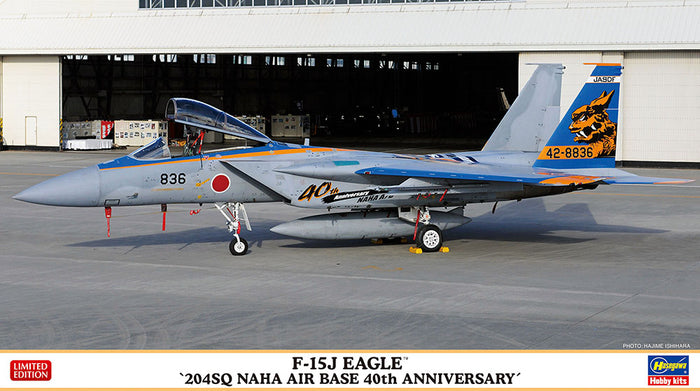 1/72 F-15J Eagle "204SQ Naha Air Base 40th Anniversary"