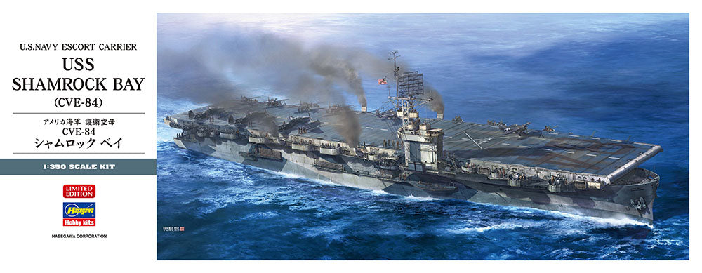 1/350 U.S.Navy Escort Carrier USS Shamrock Bay CVE 84