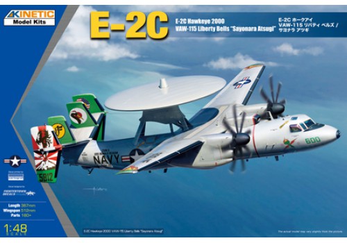 1/48 E-2C Hawkeye 2000 LIB BELLS ASTUGI