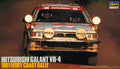 1/24 Mitsubishi Galant VR-4 1991 Ivory Coast Rally