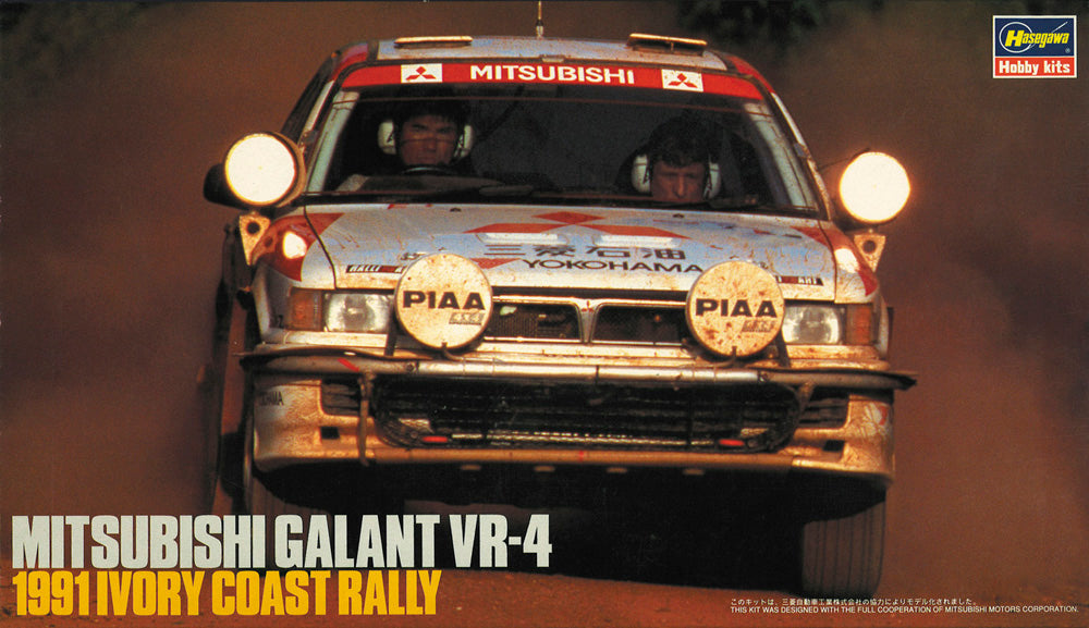 1/24 Mitsubishi Galant VR-4 1991 Ivory Coast Rally
