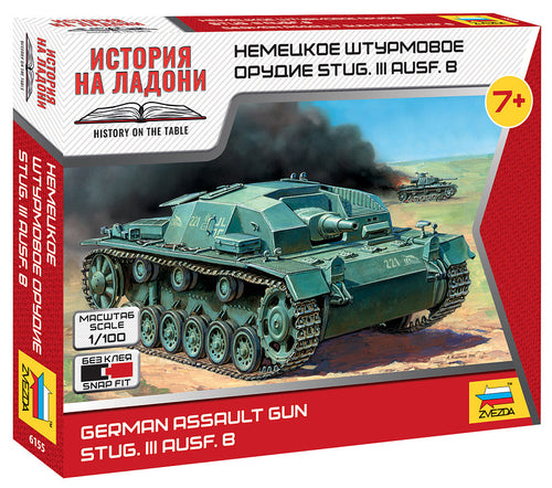 1/100 German Assault Gun Stug.III Ausf.B