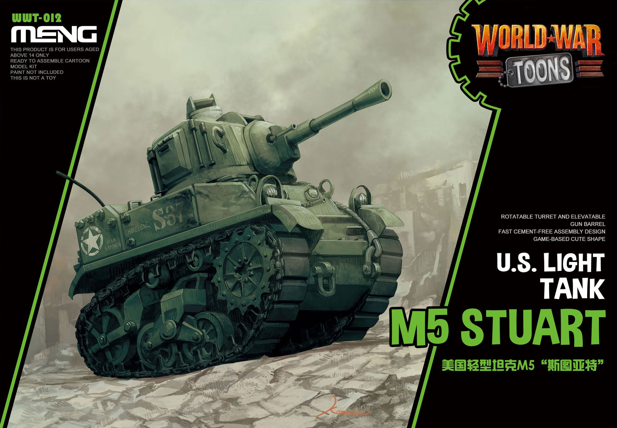 U.S. Light Tank M5 Stuart (Cartoon Model)