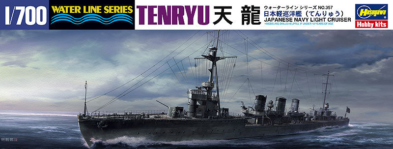 1/700 Japanese Navy Light Cruiser Tenryu