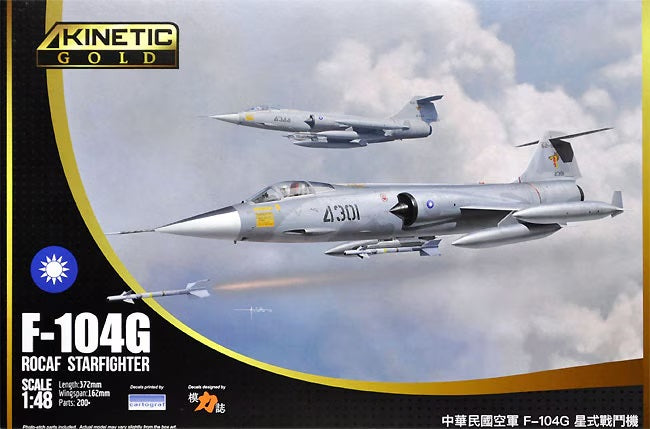 1/48 F-104G ROCAF