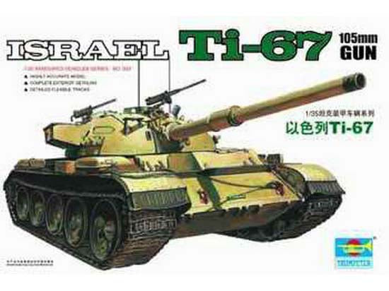 1/35 Israelischer Panzer Ti-67