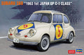 1/24 Subaru 360 "1963 1st Japan GP C-I Class"