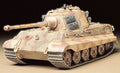 1/35 German King Tiger Production Turret
