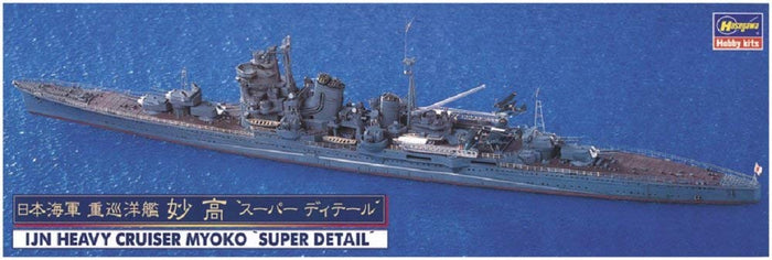 1/700 IJN Myoko Super Detail