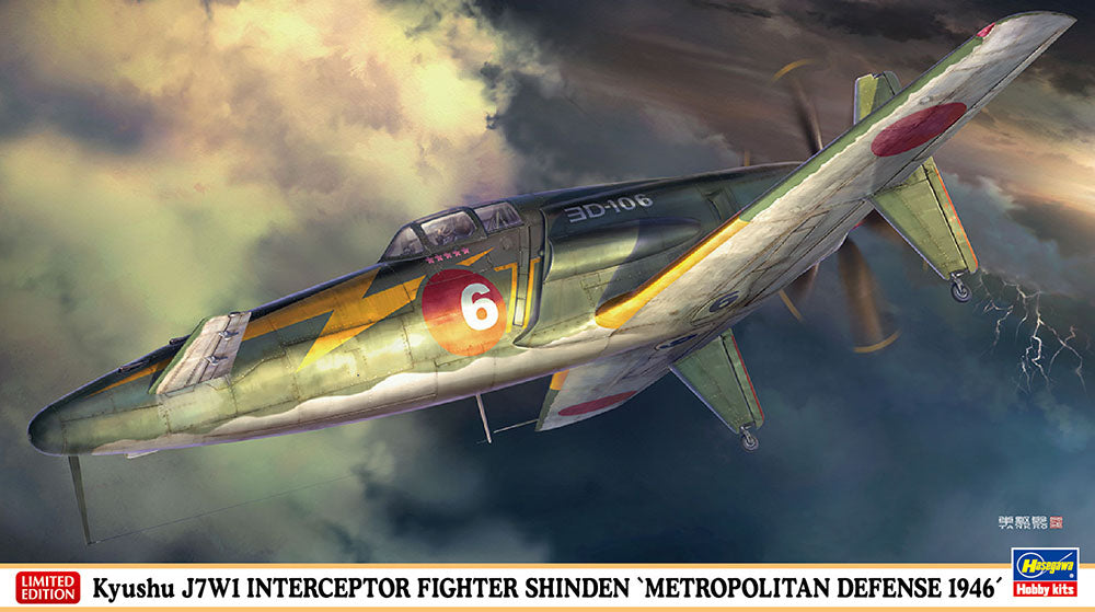 1/48 Kyushu J7W1 Interceptor Fighter Shinden "Metropolitan Defense 1946"