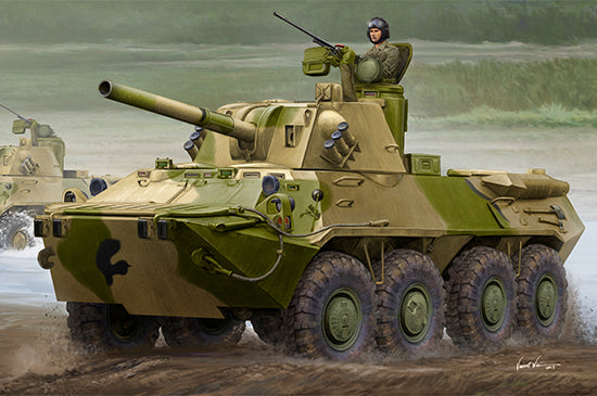 1/35 2S23 Self-propelled Howitzer