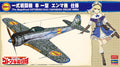 1/48 The Magnificent Kotobuki,Ki43-I Hayabusa, Oscar Emma