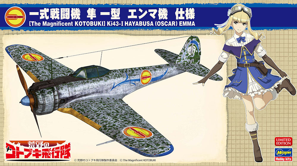 1/48 The Magnificent Kotobuki,Ki43-I Hayabusa, Oscar Emma