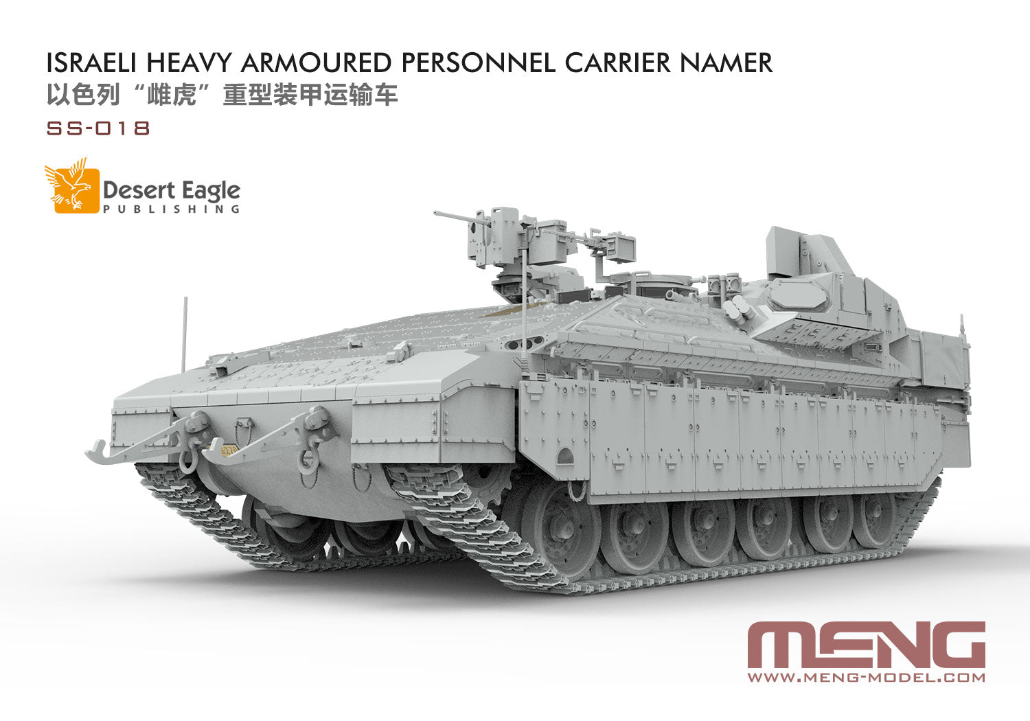 1/35 Israeli Heavy Armoured Personnel Carrier Namer