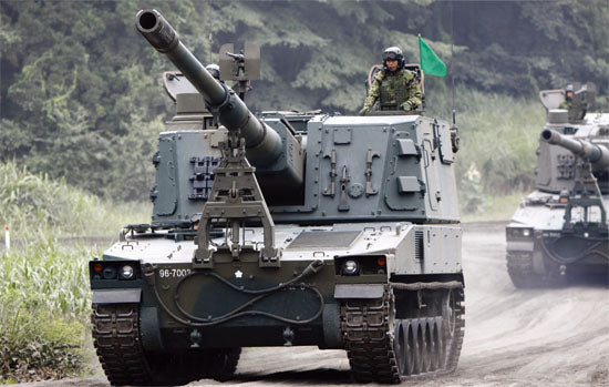 1/35 JGSDF Type 99 SPH