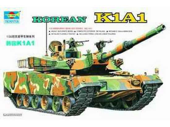 1/35 Koreanischer Panzer Kiai
