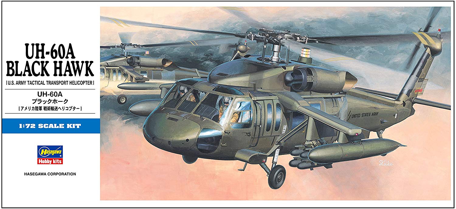 1/72 UH-60A Black Hawk