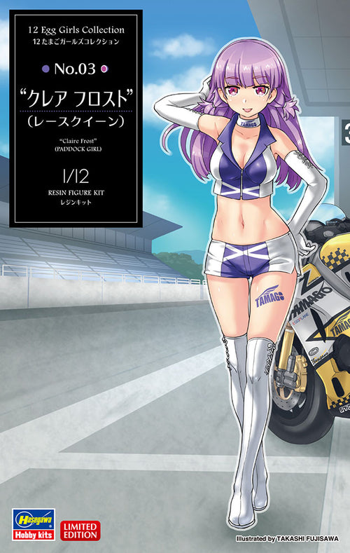 1/12 EGG Girls Claire Frost