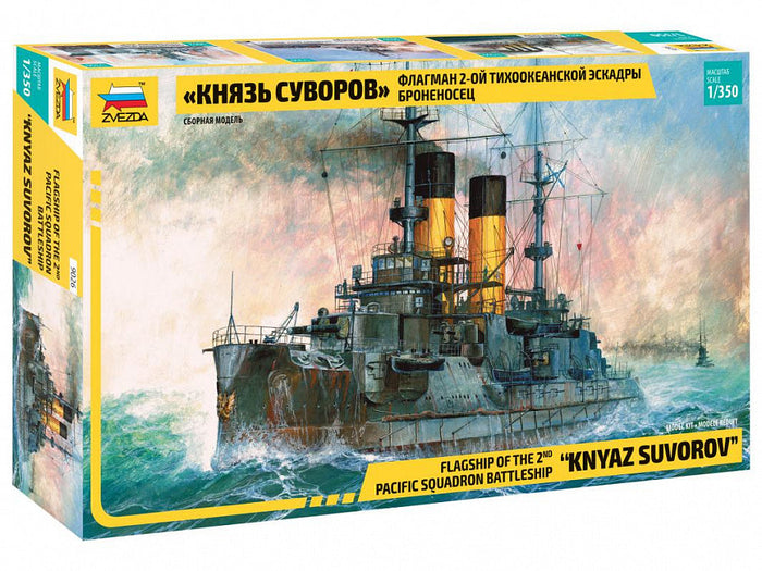 1/350 Flagship of the Pacific Squadron Battleship "Knyaz Suvorov"