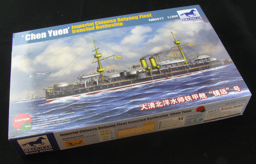 1/350 Beiyang Ironclad Battleship'Chen Yuen
