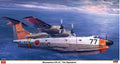 1/72 Shinmeiwa US-1A, 71st Squadron