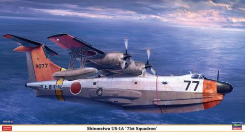 1/72 Shinmeiwa US-1A, 71st Squadron
