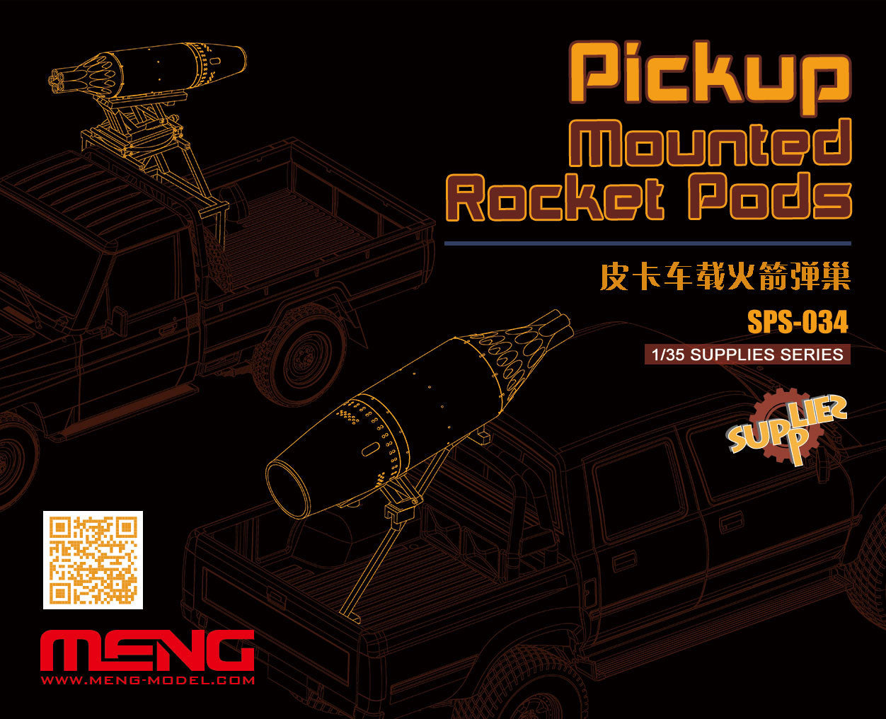 1/35 Pickup Mounted Rocket Pods Resin