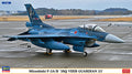 1/72 Mitsubishi F-2A/B "3sq Veer Guardian 23"